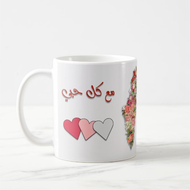 Mug Avec All My Love (arabe) Palestine Floral Map Cof (Gauche)