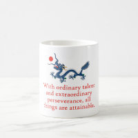 Avec un talent ordinaire - Citation de persévéranc