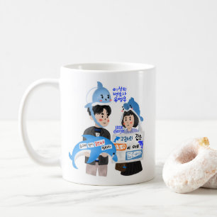 Mug Avocat extraordinaire Woo Kdrama - Couple de balei