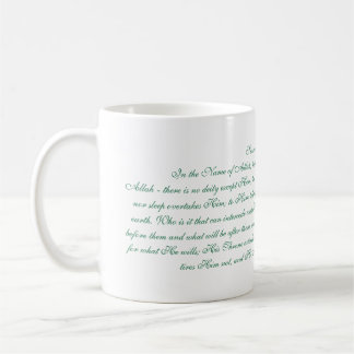 Mug Ayatul Kursi