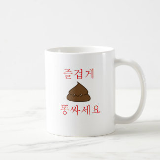 Mug Ayez une bonne dunette (coréenne)