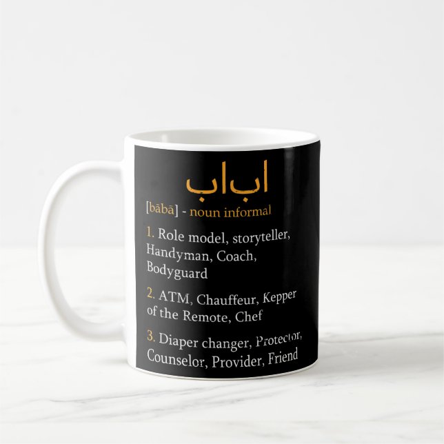 Mug Baba Definition Arabic Dad Arabic Calligraphy (Gauche)