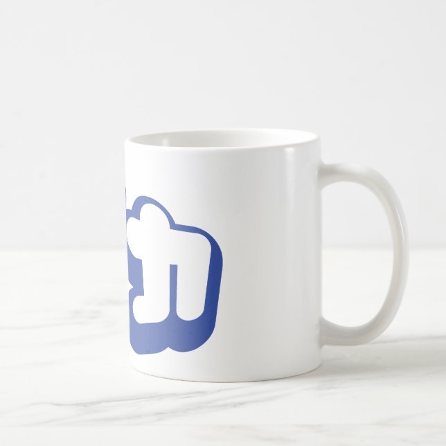 Mug BAKA カ ~ Fool en japonais Katakana (Droite)