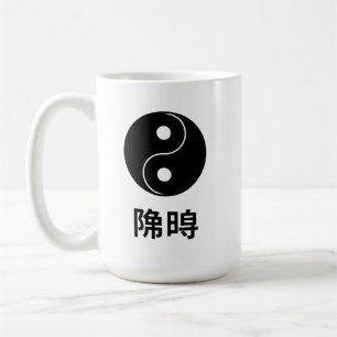 Mug Balance de vie Yin Yang Japonais