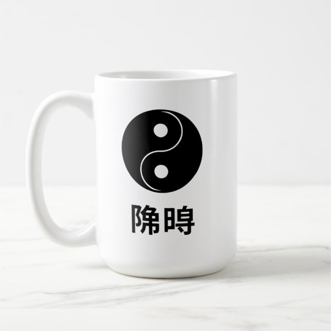 Mug Balance de vie Yin Yang Japonais (Gauche)