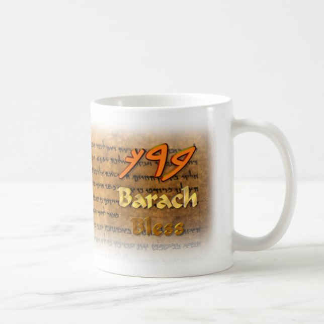 Mug Barach/bénissent en manuscrit paleo-Hébreu (Droite)