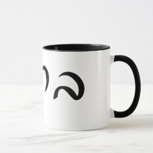 Mug Baruch - lettrage hébreu de manuscrit