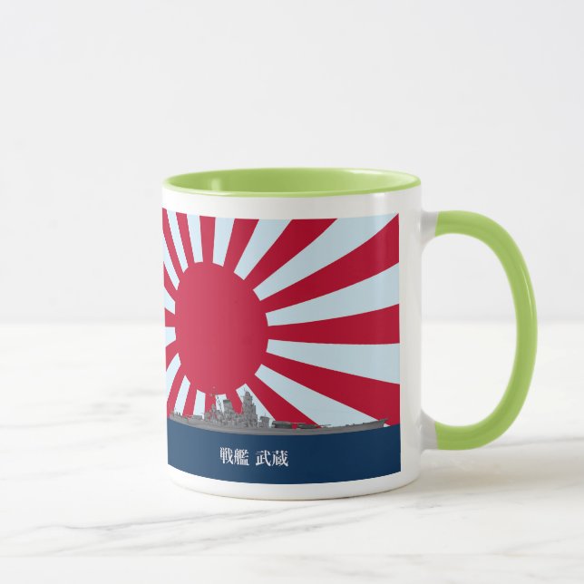 Mug Battleship Musashi (Droite)