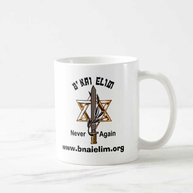 Mug beilogonew, www.bnaielim.org (Droite)