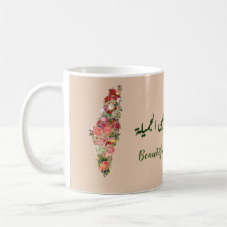 Mug Belle Palestine | Carte palestinienne avec fleurs