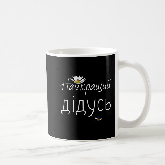 Mug Best Grandpa Ukrainian Fathers Day Gift Ukraine Gr (Droite)