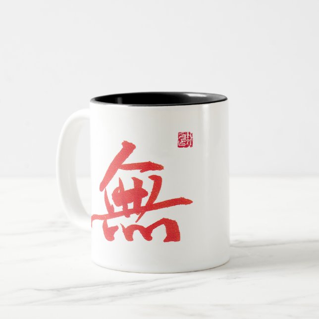 Mug bicolore calligraphie chinoise Zen vide (Devant gauche)