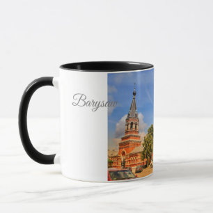 Mug Biélorussie Б л а р е с у Barysaw Eglise Borisov C