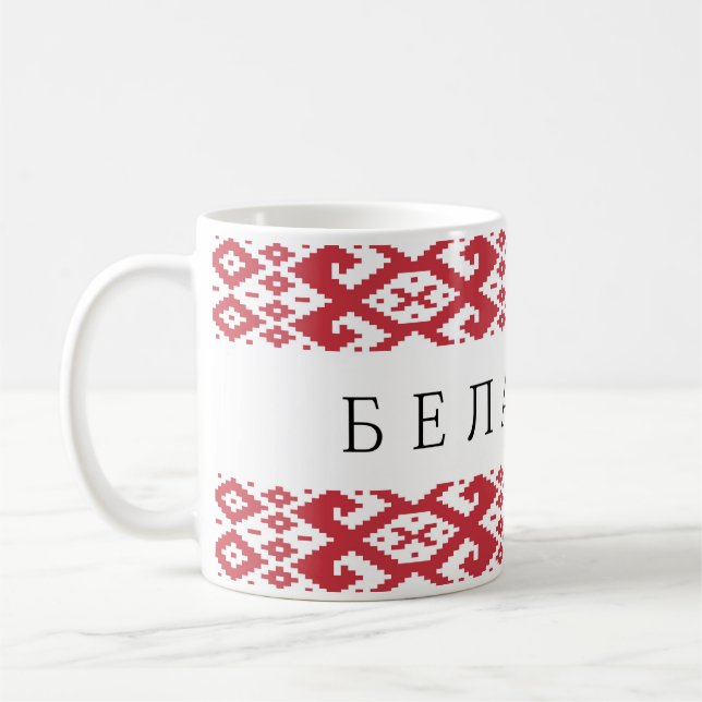 Mug biélorussie symbole national texte cyrillique folk (Gauche)