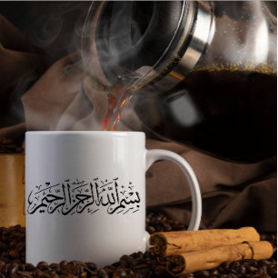 Mug Bismillah Arabe Calligraphie moderne Texte noir