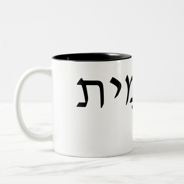 Mug blanc avec nom hébreu (Gauche)