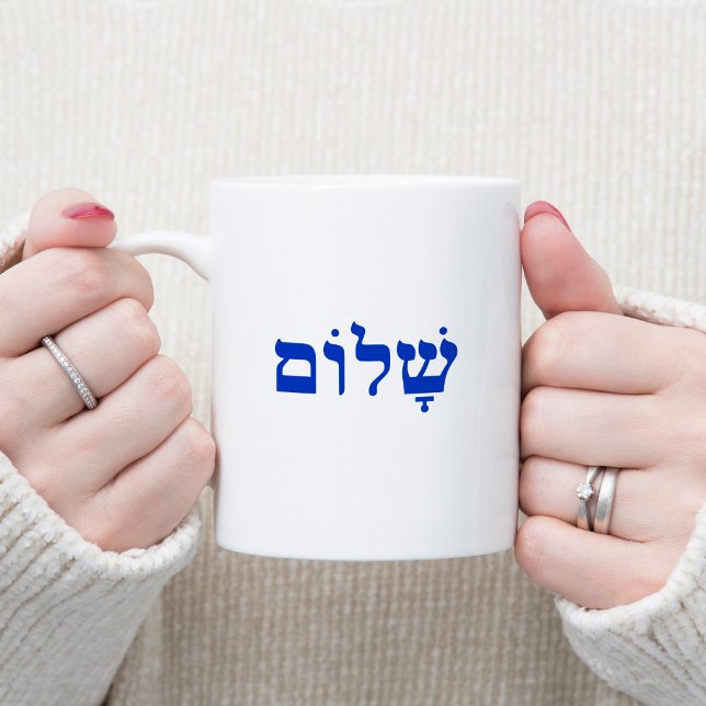 Mug Blanc et bleu Shalom (Blue Shalom Coffee Mug)