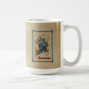 Mug Bogatyr russe médiéval