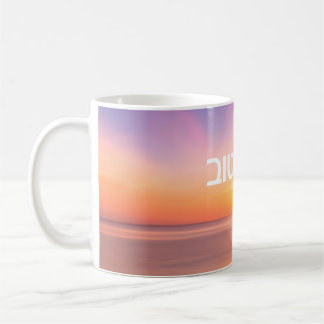 Mug Boker Tov sur lever de soleil