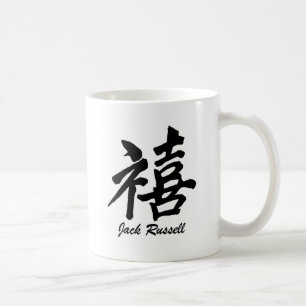 Mug Bonheur Jack Russell