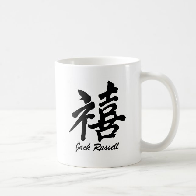 Mug Bonheur Jack Russell (Droite)