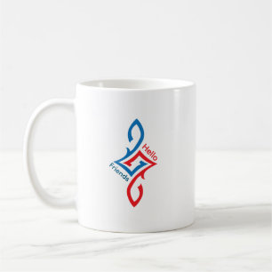 Mug Bonjour amis conception de vœux simple et heureux