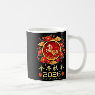 Mug Bonne année chinoise 2026 année lunaire du cheval
