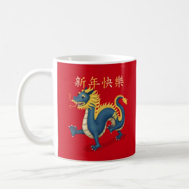 Mug "Bonne année" en chinois 2024 Dragon (Gauche)