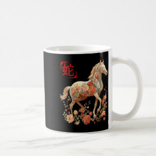 Mug Bonne année lunaire chinoise du cheval 2026 pour h