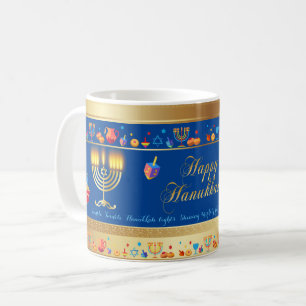 Mug Bonne fête Hanoukka belle décoration