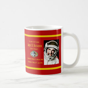 Mug Boris Volynov - Premier Cosmonaute juif