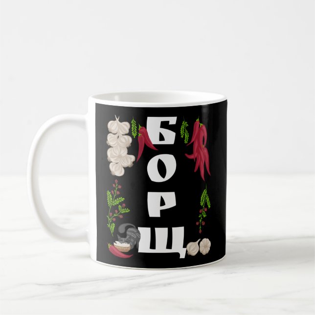 Mug Borsch Ukraine Food Ukrainien Style Vyshyvanka (Gauche)