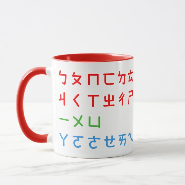 Mug BPM Mug-N (Gauche)