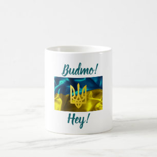 Mug Budmo ! Hé ! Ukrainien