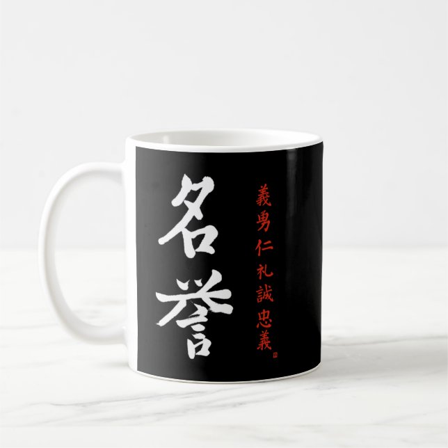 Mug Bushido Code Honorer japonais Meiyo Kanji Calligra (Gauche)