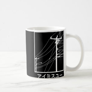 Mug Câbles Et Câbles Je Vous Manque Katakana Japonais