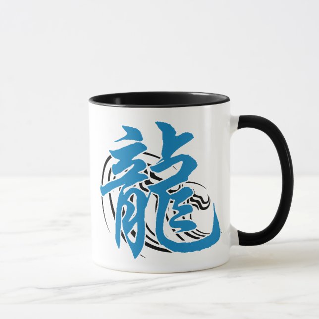Mug Cadeau chinois de dragon d'eau de zodiaque (Droite)