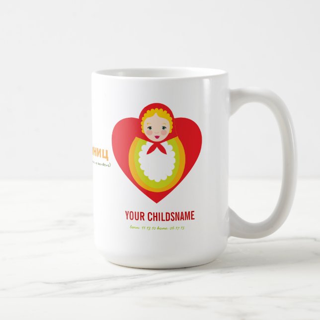 Mug Cadeau d'adoption de fille de Matroyshka de Russe (Droite)