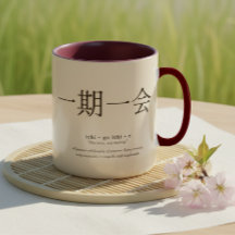 Cadeau de café de philosophie japonaise pleine con