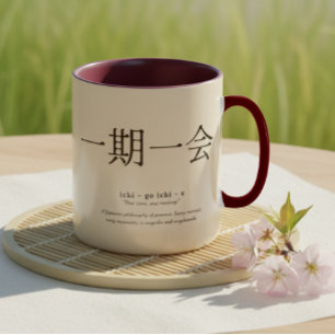 Mug Cadeau de café de philosophie japonaise pleine con