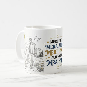 Mug Cadeau Réconfortant pour Papa