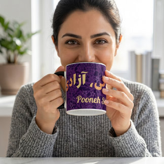 Mug Cadeaux persans personnalisés Femmes Vie Liberté e