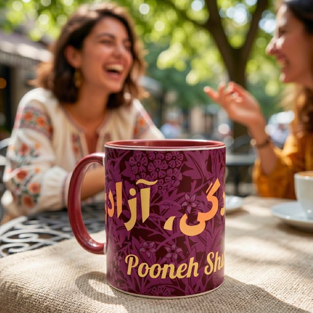 Mug Cadeaux personnalisés persans Femmes Vie Liberté e (Custom Persian Gifts Women Life Freedom in Farsi Mug)