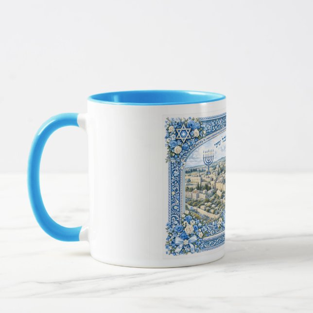 Mug Café de Jérusalem  (Gauche)