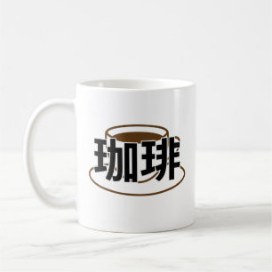 Mug Café Kanji en japonais 