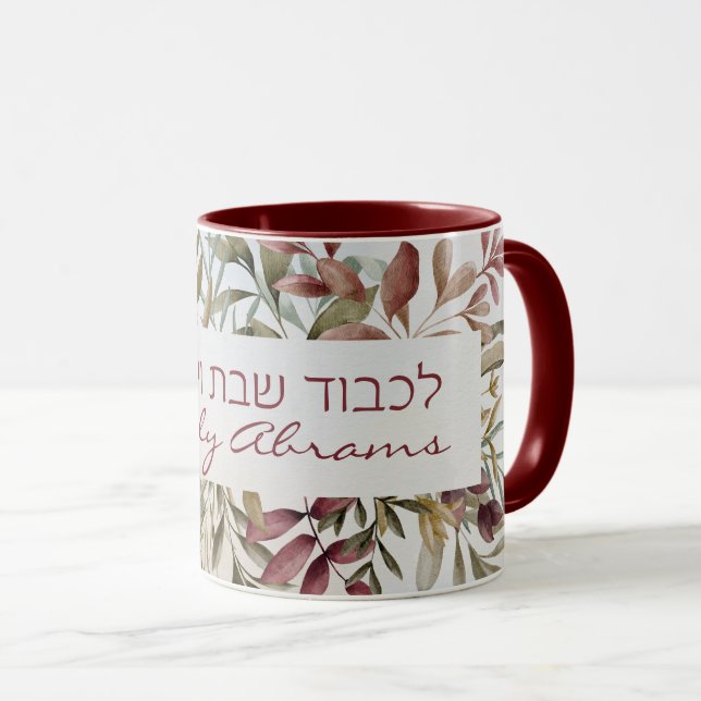 Mug Café Lichvod Shabbat veYomtov personnalisé (Devant droit)