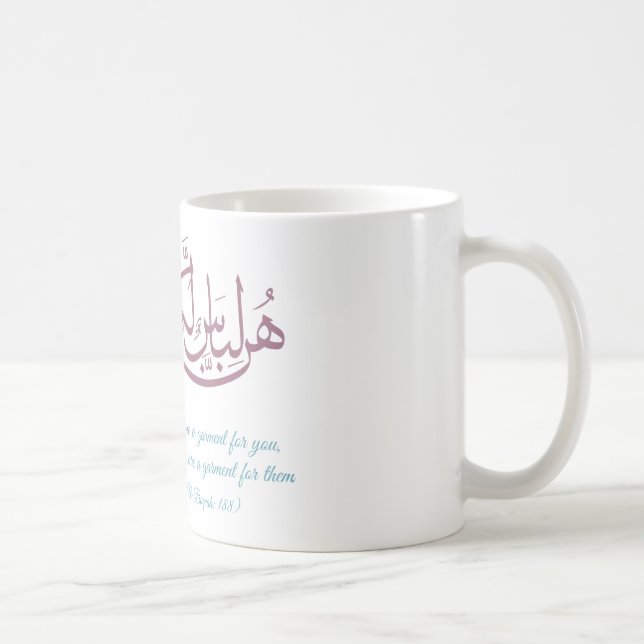 Mug Calligraphie arabe (Droite)