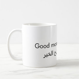 Mug Calligraphie Arabe Bonjour