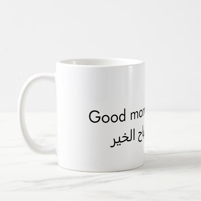 Mug Calligraphie Arabe Bonjour (Gauche)