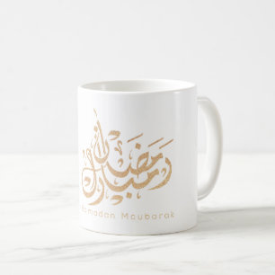 Mug calligraphie arabe de Ramadan moubarak